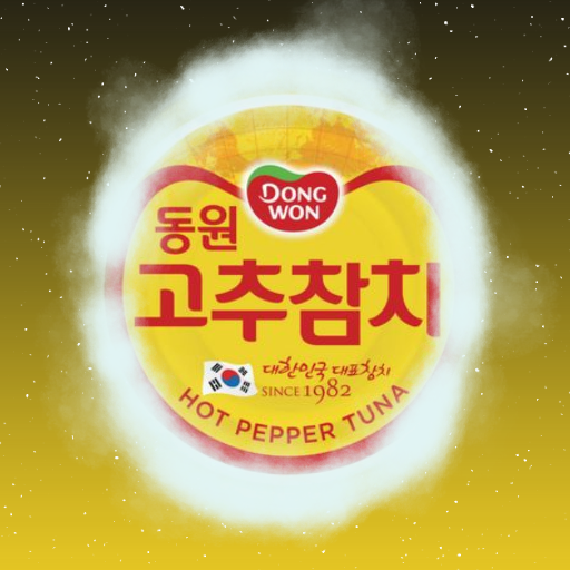 Wako Dorkas - 고추참치(Inst.)