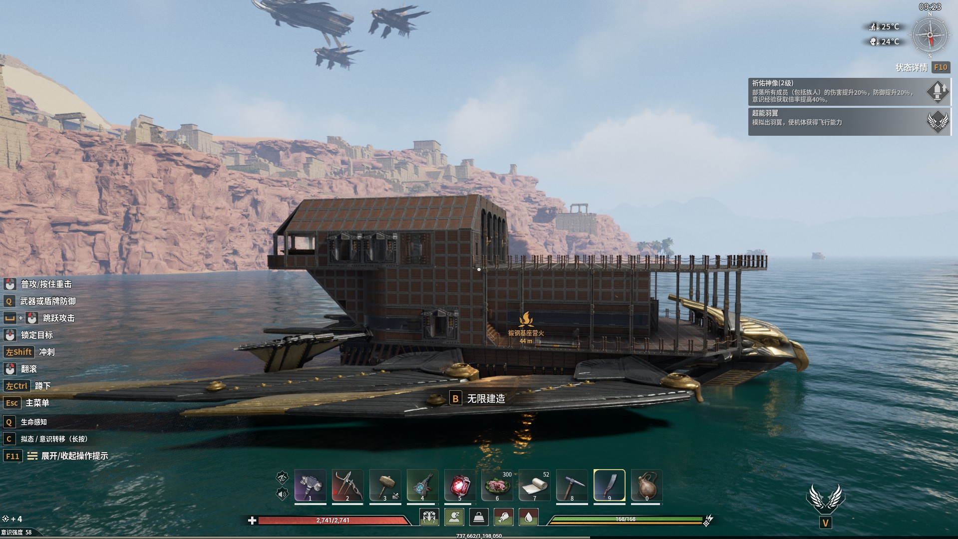 中型工作船 – Soulmask Mod
