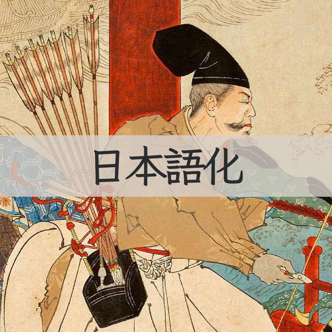 【機械翻訳・日本語化】Belt Quiver JP