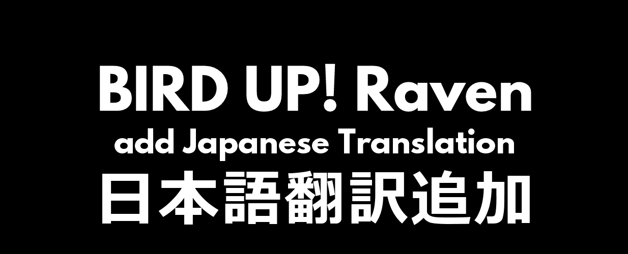 [1.3] [Sub-MOD] BIRD UP! Raven Japanese translation