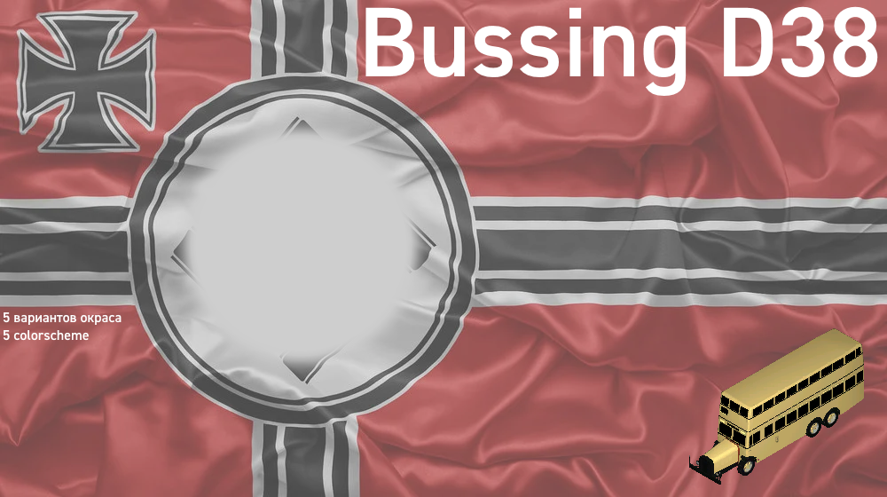 Bussing D38