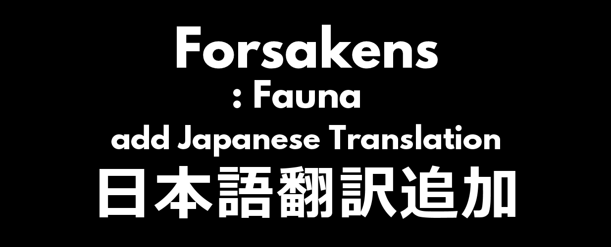 [Update stopped] [Sub-MOD] Forsakens: Fauna add Japanese Translation