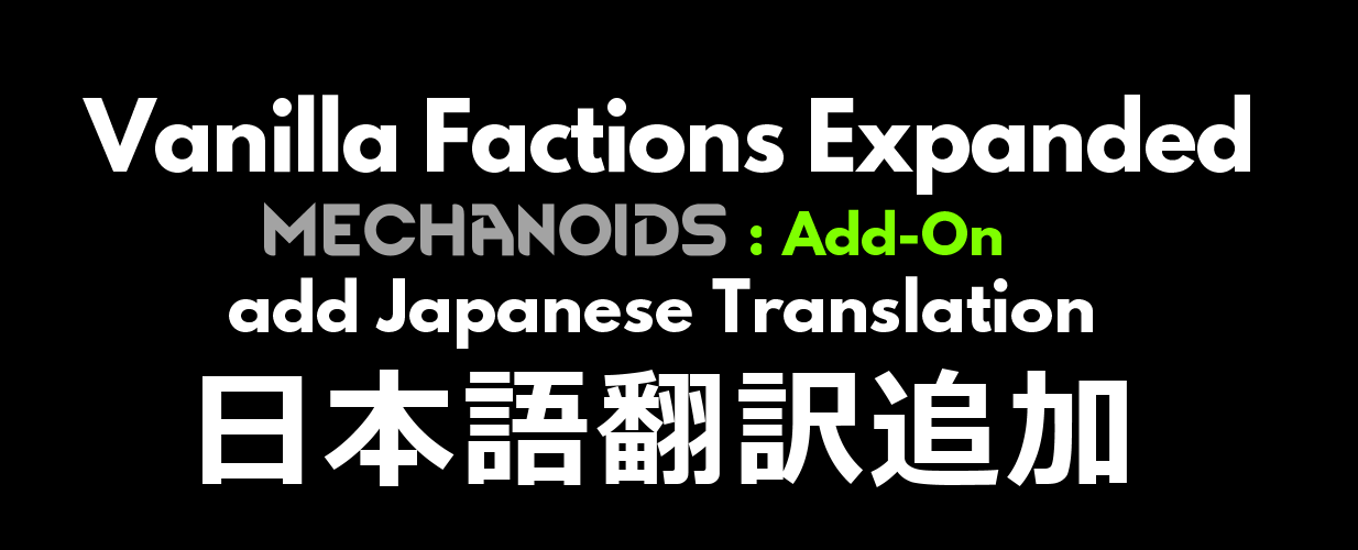 [1.3] [Sub-MOD] VFE-M: Add-On add Japanese Translation