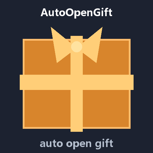 AutoOpenGift 挂机自动领取礼物