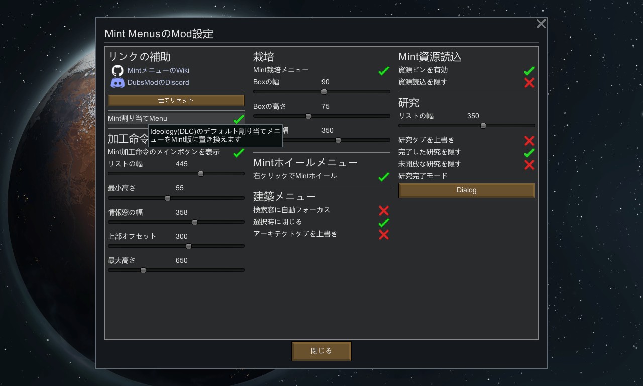 Screenshot 23