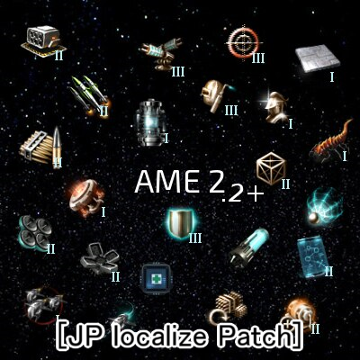 [JP localize Patch] Aux Module Expansion 2.2+