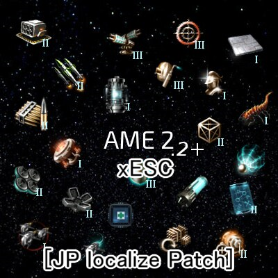 [JP localize Patch] Aux Module Expansion x ESC