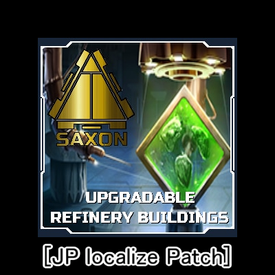 [JP localize Patch] Upgradable Resource Refineries
