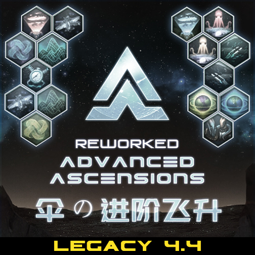 [v4.4.*] Reworked Advanced Ascension LEGACY