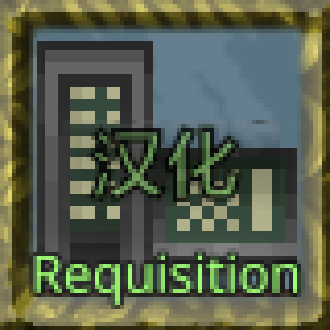 TerraStorage 汉化 – tModLoader Mod