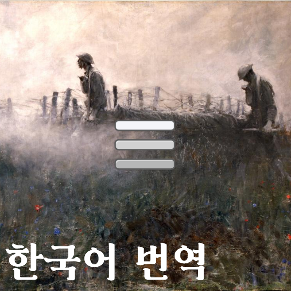Better Mechanics : War Exhaustion KOR preview