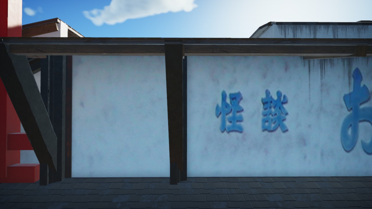 Obaka Yashiki Sign Board Left