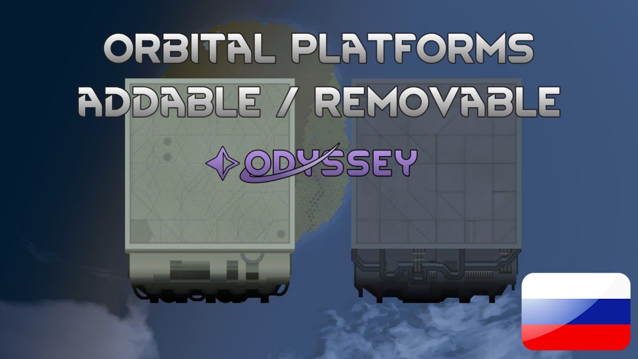 Orbital Platforms - Русификатор 3в1