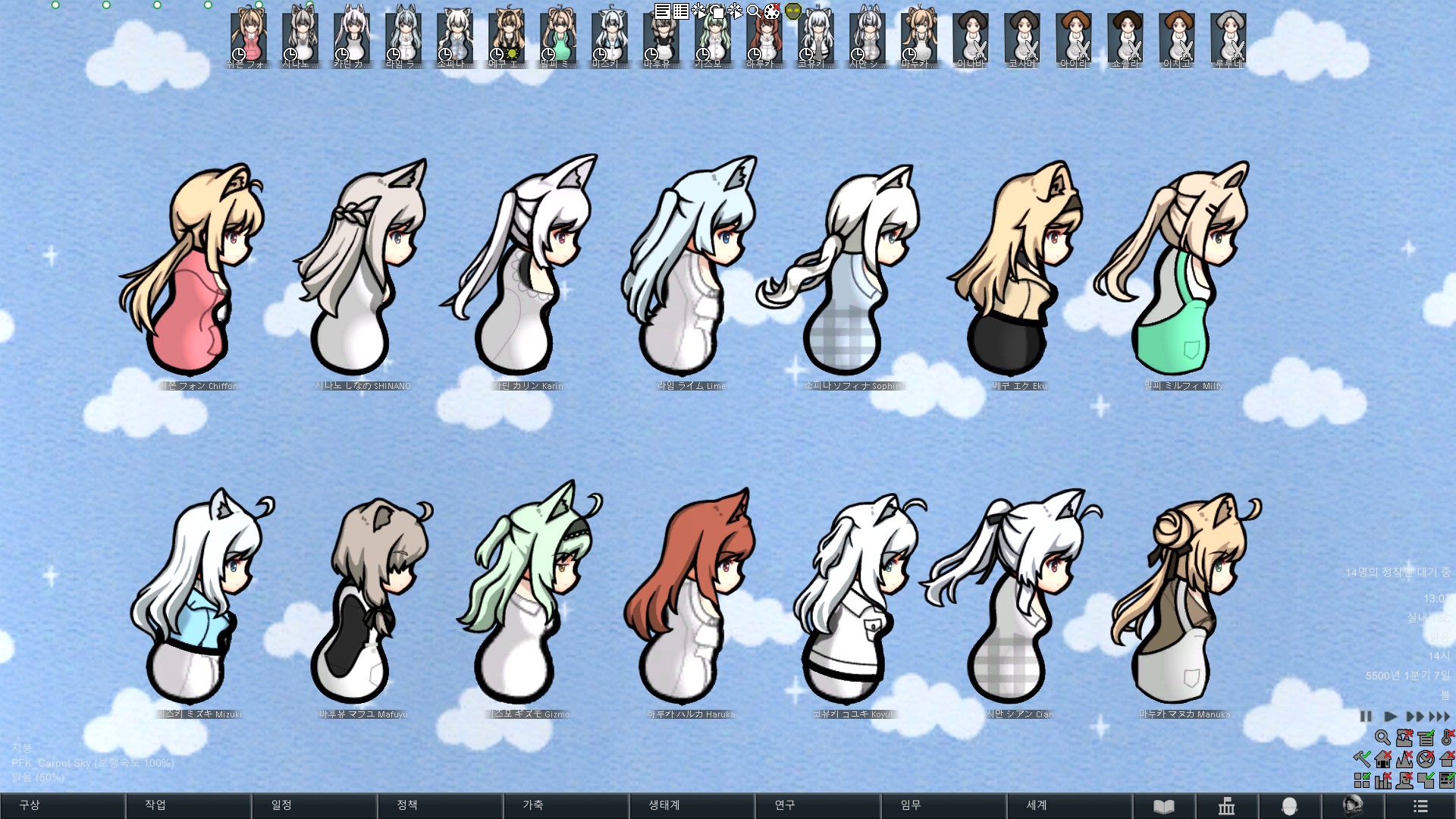 Screenshot 19