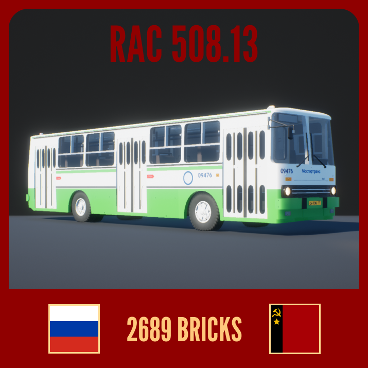 1984-1988 RAC 508.13 Мосгортранс