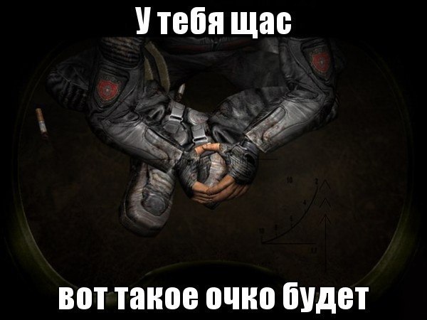 Ostrovki NPCs