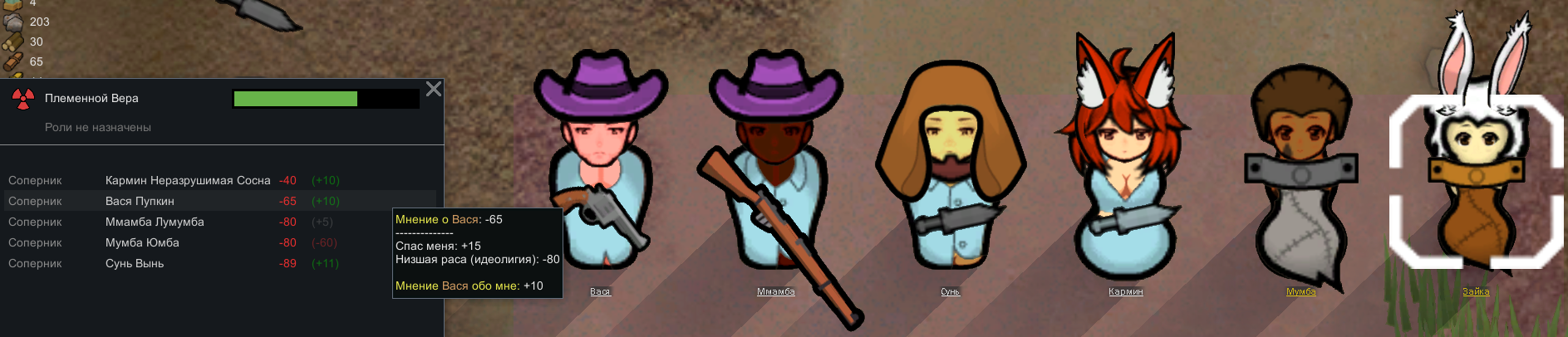 Screenshot 10