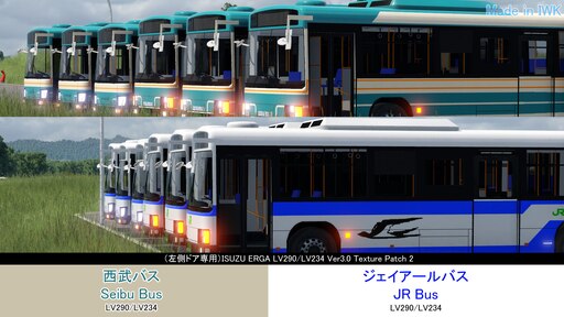 ISUZU ERGA 大型リアエンジンバス 取扱説明書　LV290 Yahoo!オークション -「エルガ取扱説明書」の落札相場・落札価格