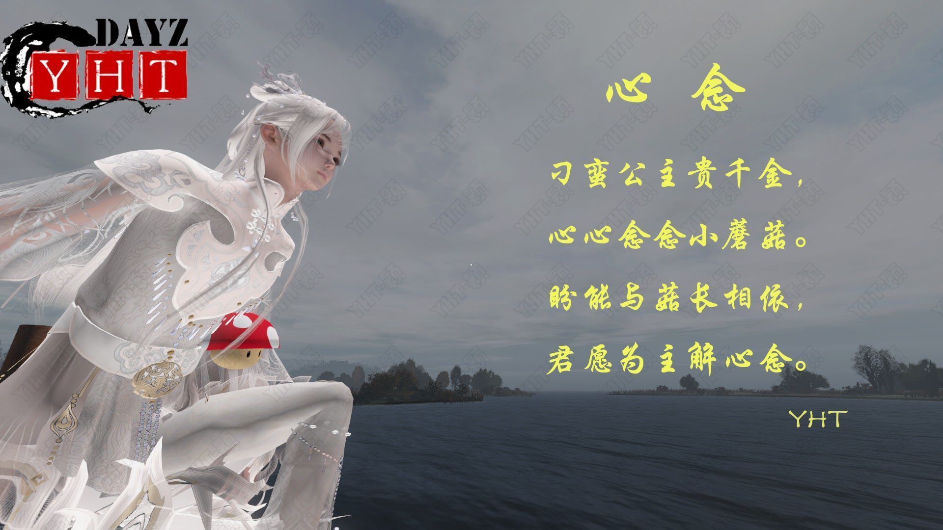 YHT_SiZhuang
