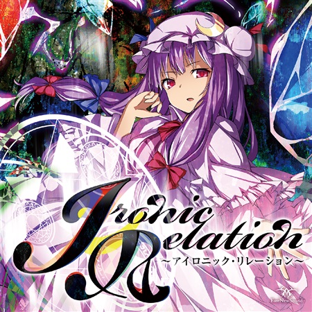 (TOUHOU)陰翳観測、密室ノ独