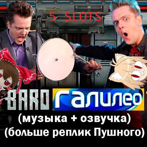 BaroGalileo (music+voicelines(expanded))(((5slotDeconstruct) – Barotrauma Mod