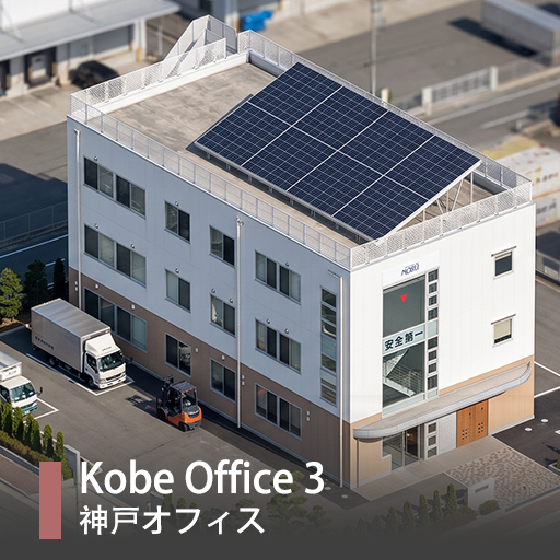 Kobe Office 3