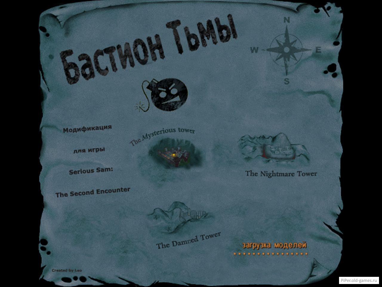 The Bastion of Darkness (The Damned Tower)