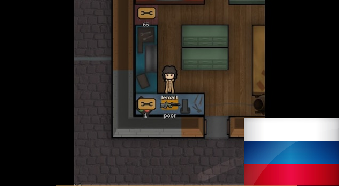 Русский перевод Repair Workbench