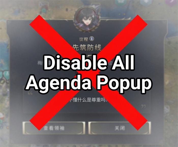 NO AGENDA POPUP