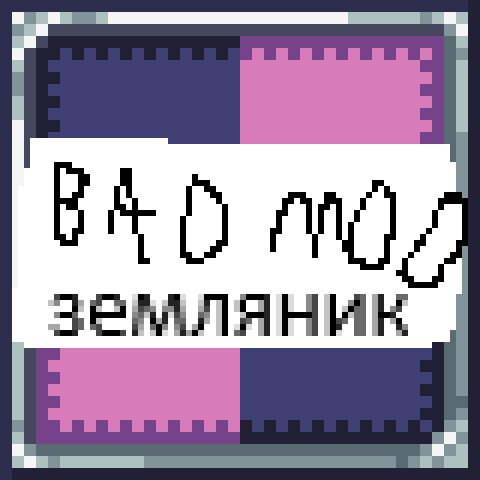 Rukovovo – tModLoader Mod