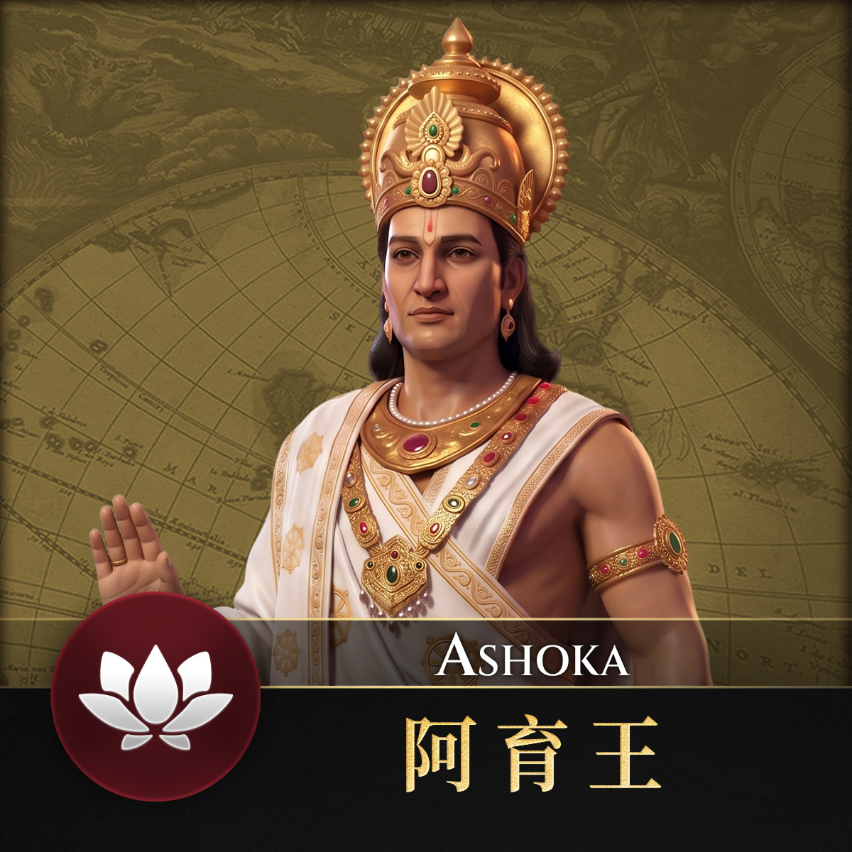 India: Ashoka