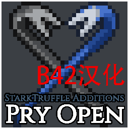 [B42]ST Additions - Pry Open汉化 – Project Zomboid Mod