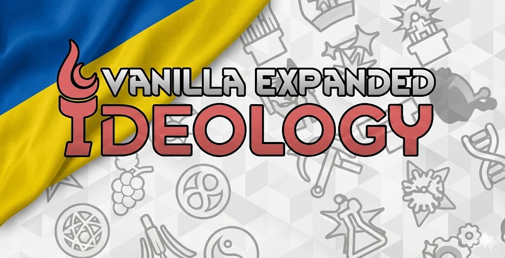 Українська для Vanilla Ideology Expanded [UA]