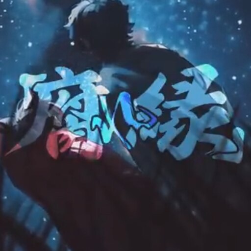 ＊メメントリ＊はるてぃ＊うた＊『腐れ縁』＊ ?imw=512&&ima=fit&impolicy=