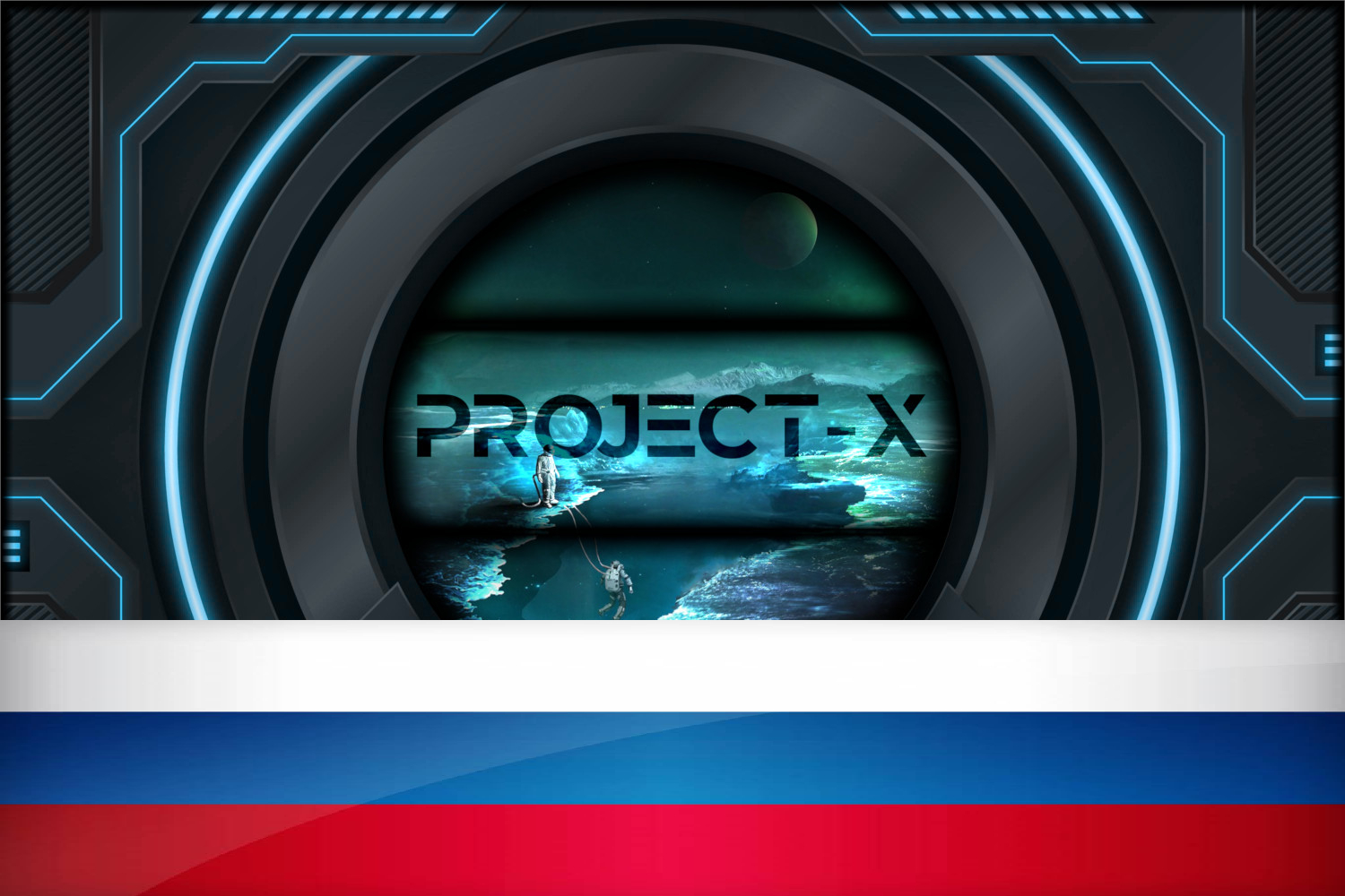 Project X (Repaired) RUS
