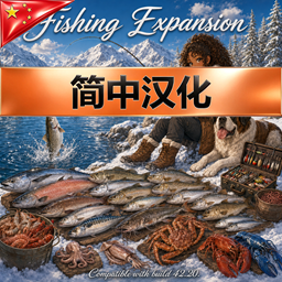FishingExpansion-CN 鱼类拓展汉化 – Project Zomboid Mod