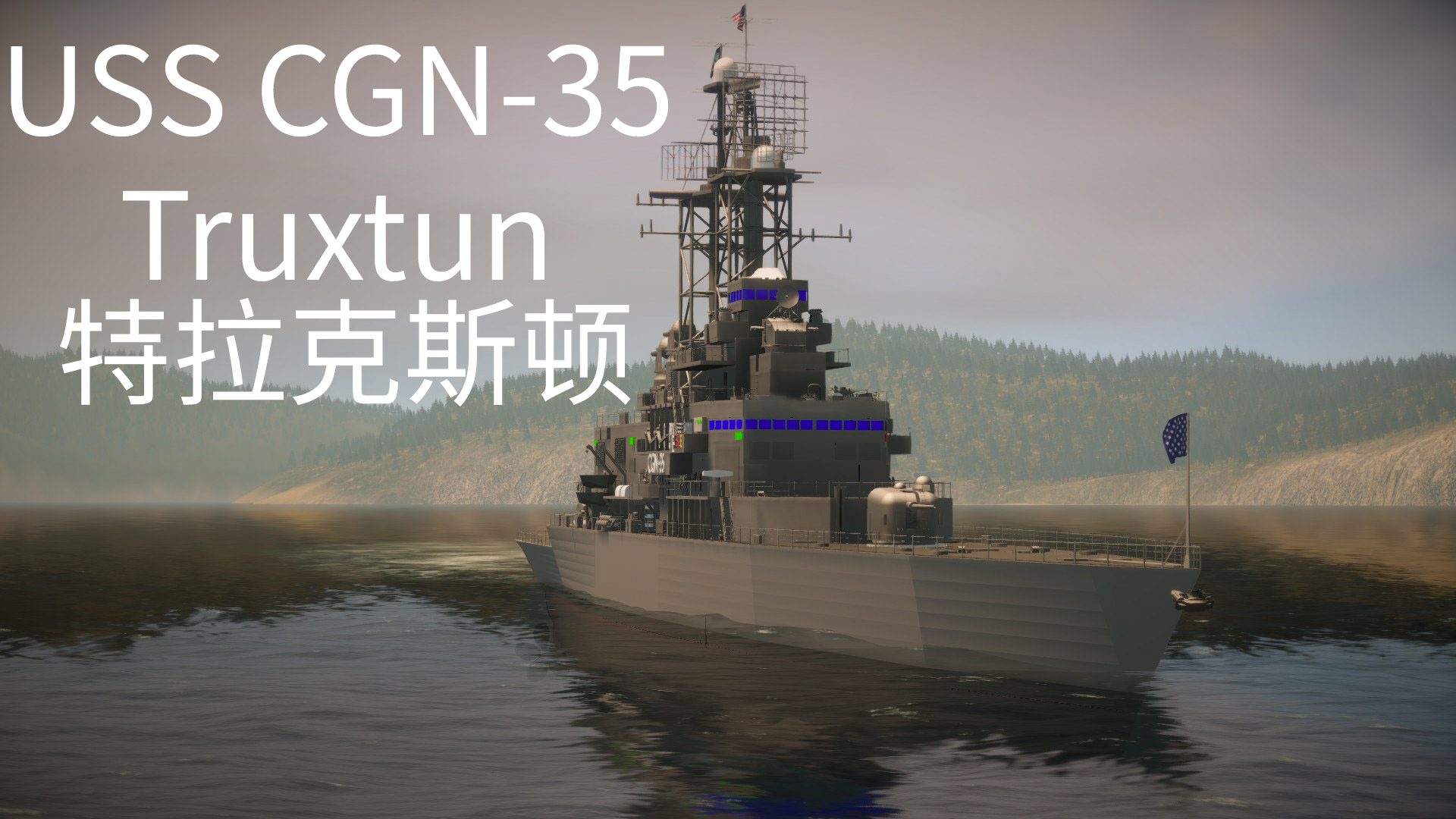 USS CGN-35 Truxtun