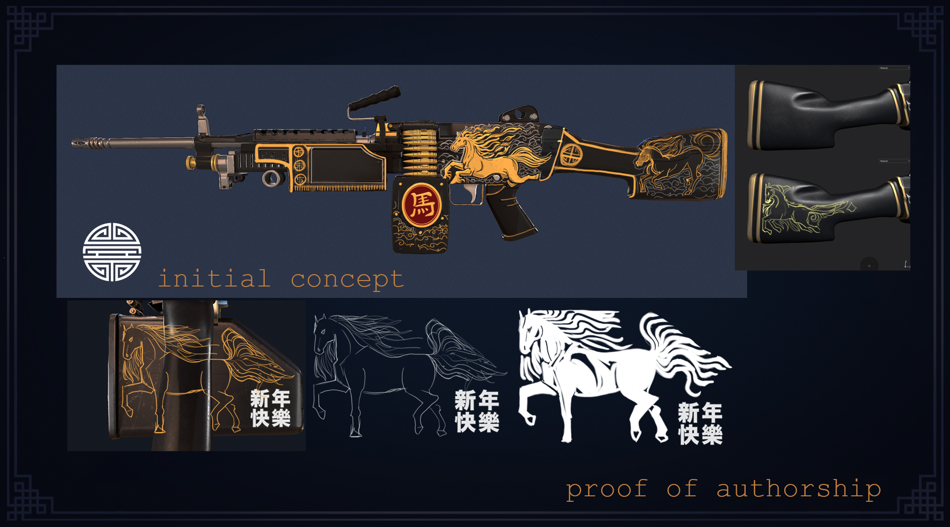 Celestial Courser M249