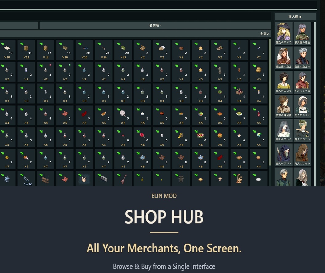 【JP EN CN】Shop Hub【Browse & Buy from All Merchants at Your Base】 preview