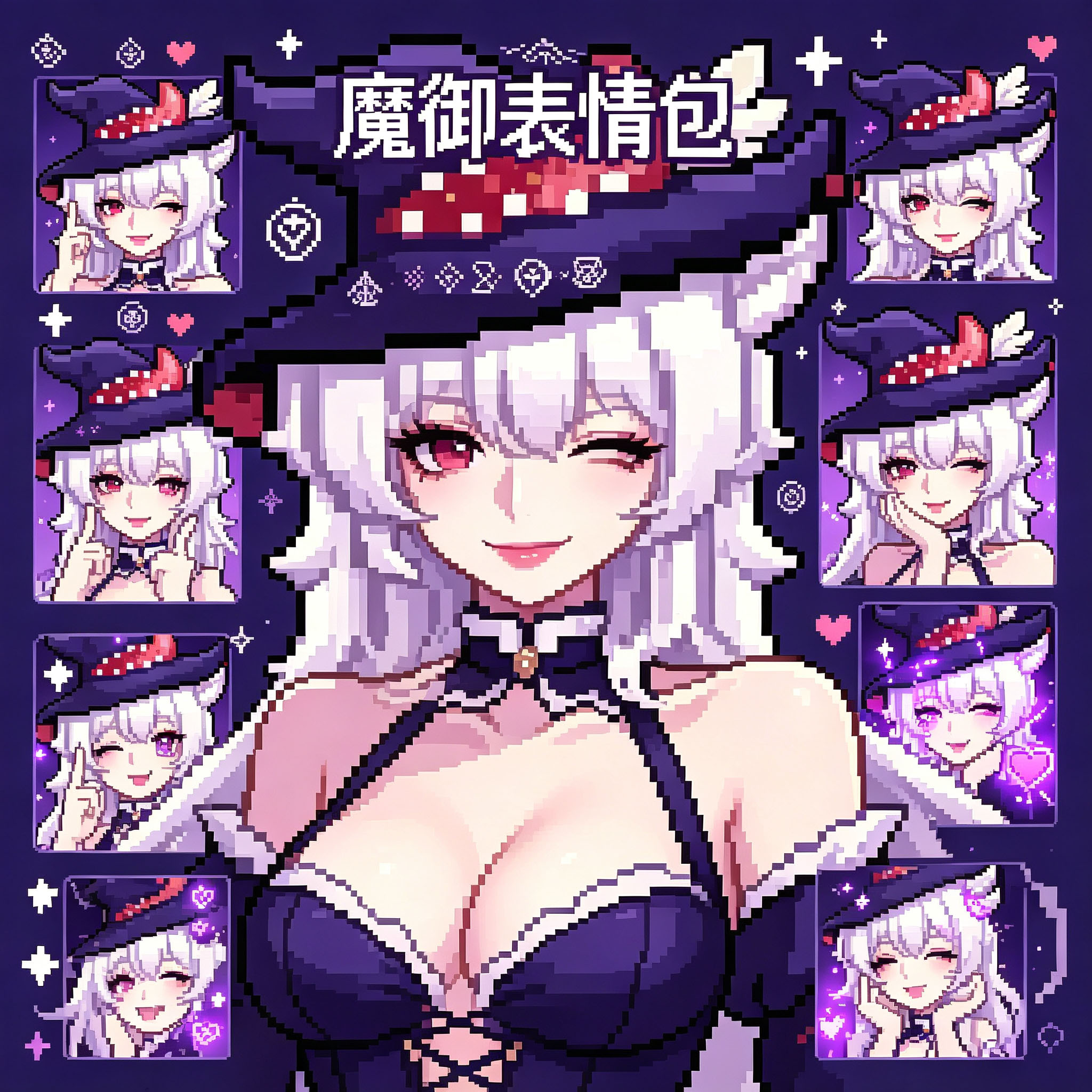 【ModCraft】表情包（御）——Leo