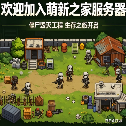 Cosplay – Project Zomboid Mod