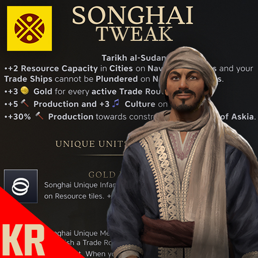 Songhai Tweak