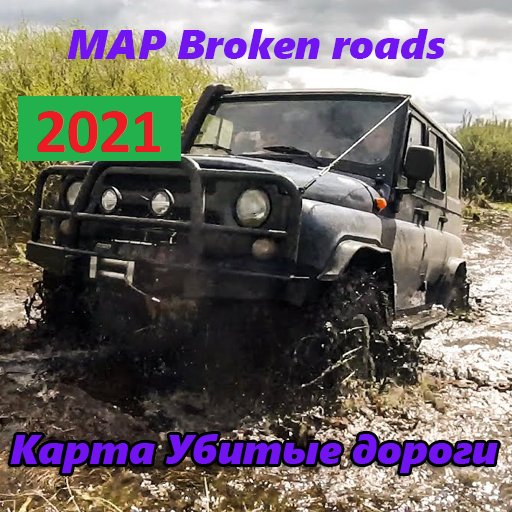 MAP Broken roads