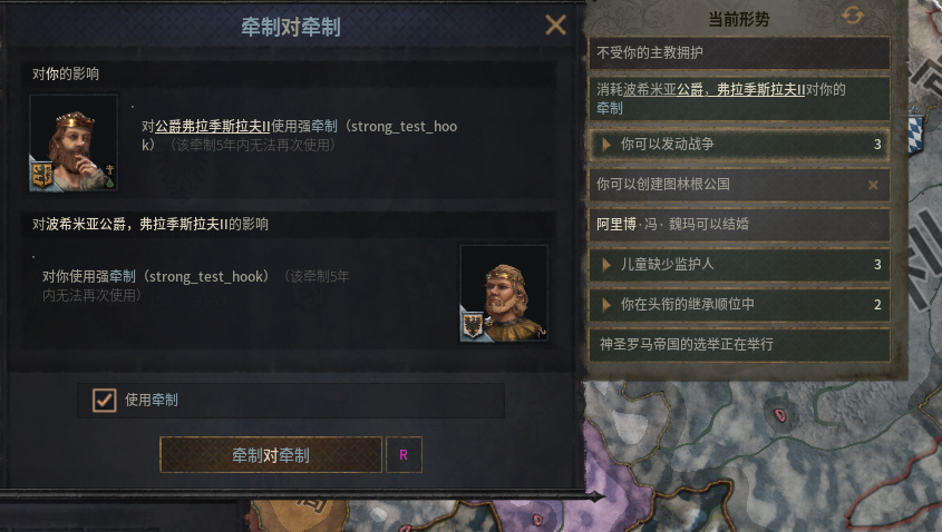 牵制对牵制