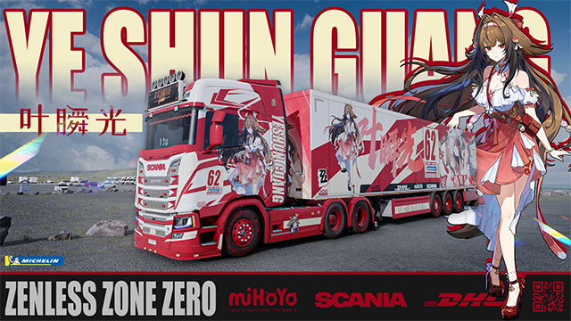 【绝区零】叶瞬光 斯堪尼亚和挂车涂装Zenless Zone Zero Ye shunguang Paintjob for Scania and Trailer Part