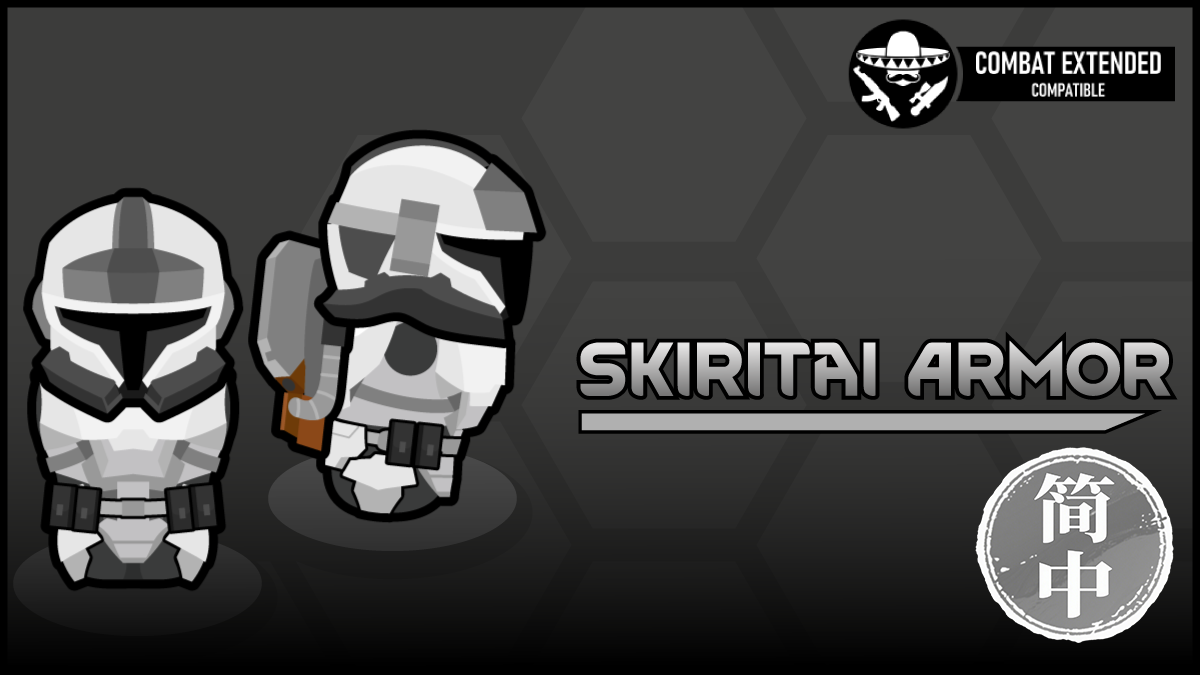 Skiritai Armor 简体中文汉化