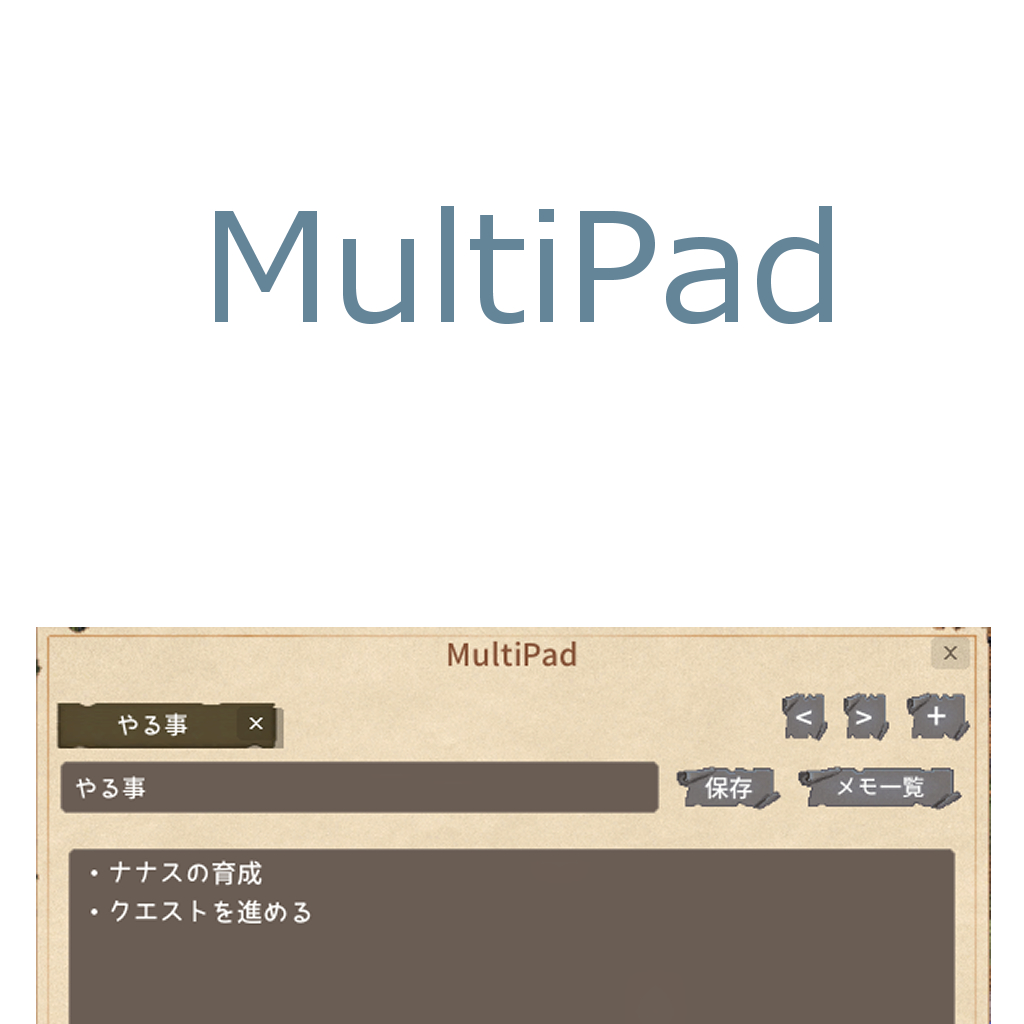 MultiPad preview