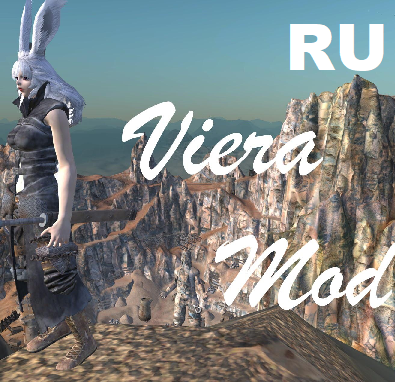 Final Fantasy XIV mod - Viera - RU (+)