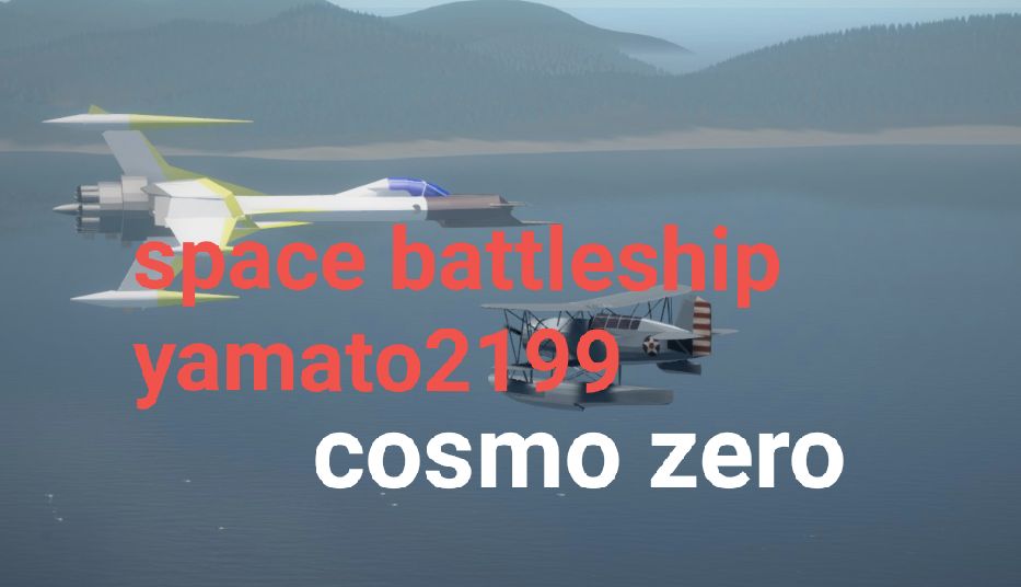 cosmo zero