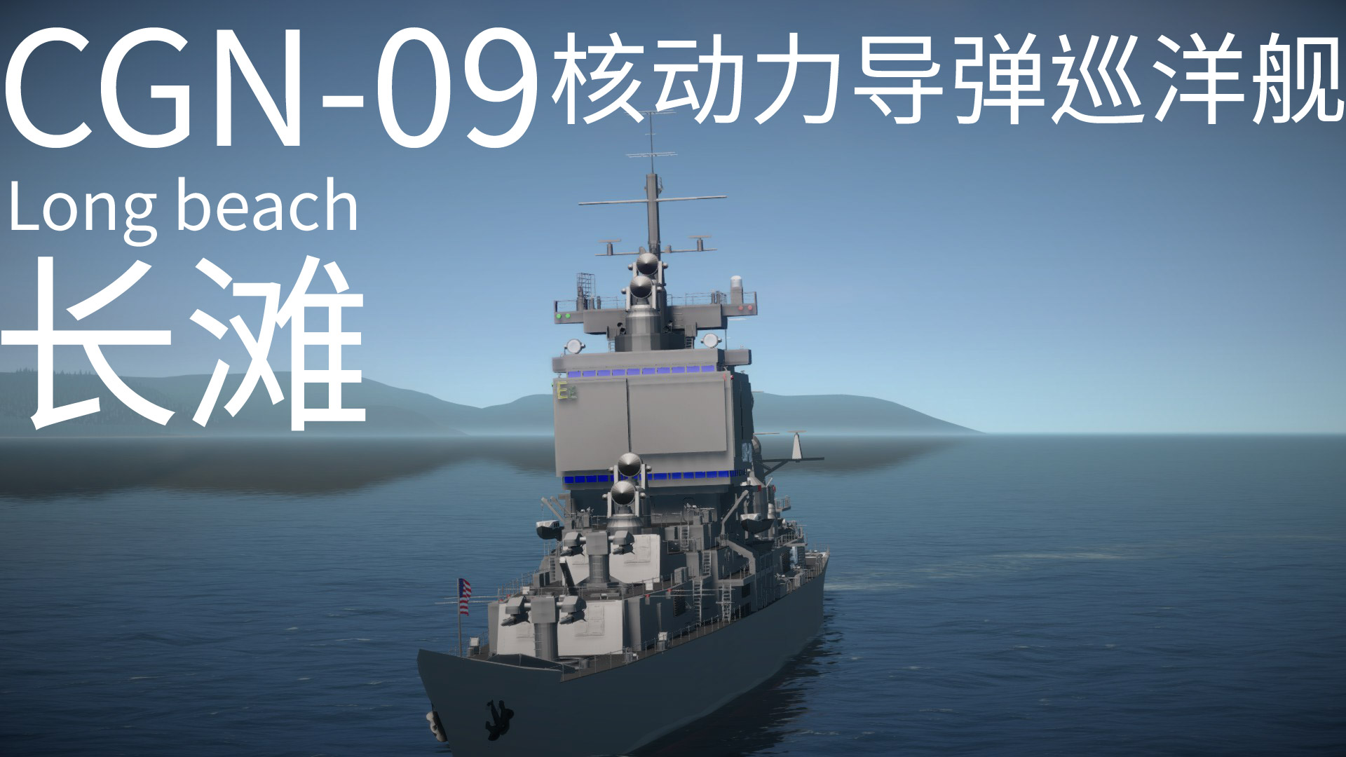 USS  CGN-9 Long Beach